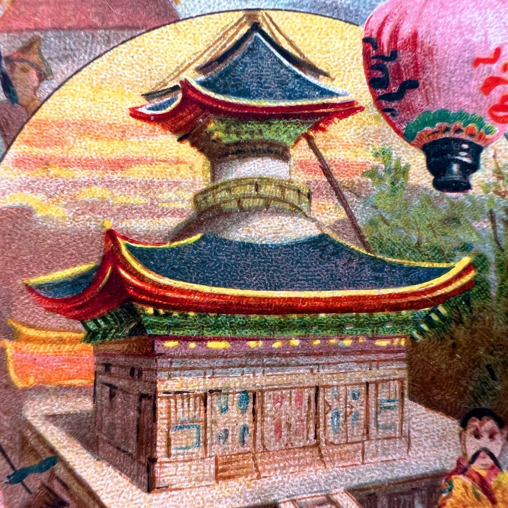 Image shows fine detail of the lithographic print, highlighting the use of color for the two-story pagoda and lantern.