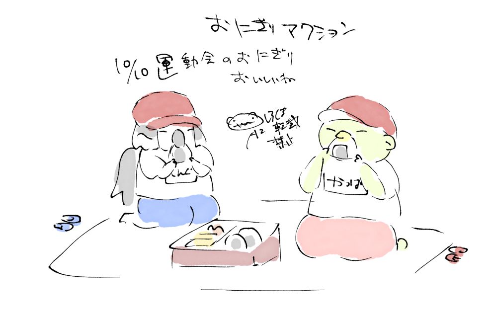 運動会でおにぎりを食べている子供のてんぐとかっぱのイラスト