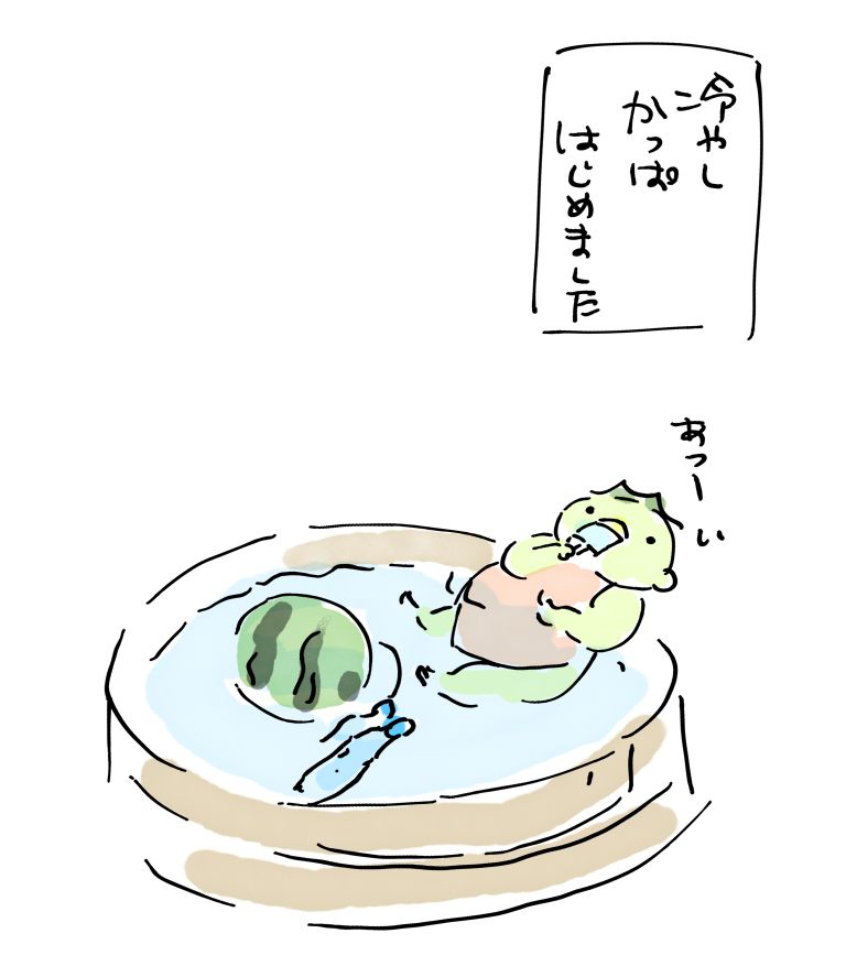 冷やしかっぱはじめましたの張り紙の下で、たらいに水はった中にアイス食べながら浮かんでいるかっぱちゃんと西瓜とラムネのイラスト。
