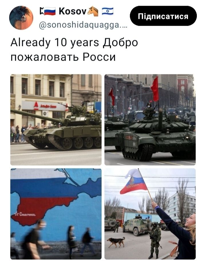 ❗цей контент не є закликом і засуджує будь-які самостійні контакти з руснею. Дотримуйтеся кластерної гігієни: 
- не шукайте
- не реплайте
- підпишіться на м'ют списки