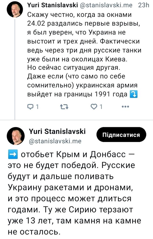 ❗цей контент не є закликом і засуджує будь-які самостійні контакти з руснею. Дотримуйтеся кластерної гігієни: 
- не шукайте
- не реплайте
- підпишіться на м'ют списки
