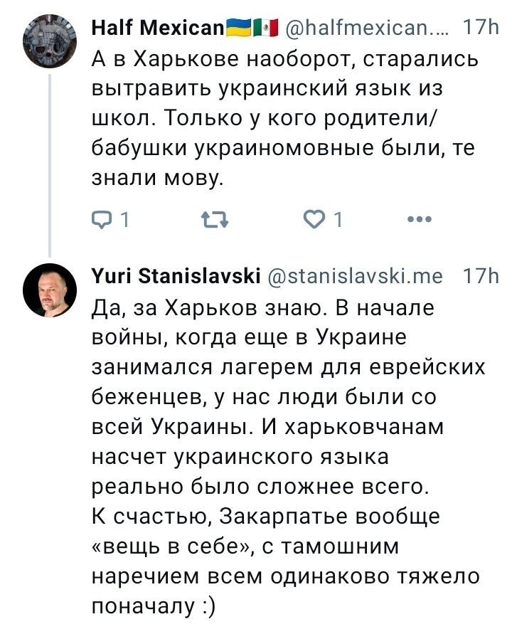 ❗цей контент не є закликом і засуджує будь-які самостійні контакти з руснею. Дотримуйтеся кластерної гігієни: 
- не шукайте
- не реплайте
- підпишіться на м'ют списки