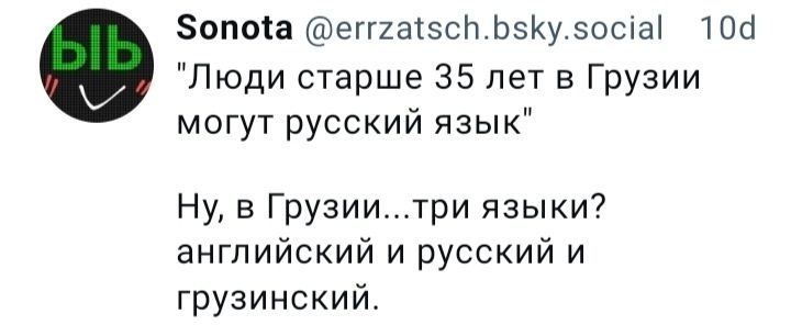 ❗цей контент не є закликом і засуджує будь-які самостійні контакти з руснею. Дотримуйтеся кластерної гігієни: 
- не шукайте
- не реплайте
- підпишіться на м'ют списки