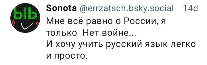 ❗цей контент не є закликом і засуджує будь-які самостійні контакти з руснею. Дотримуйтеся кластерної гігієни: 
- не шукайте
- не реплайте
- підпишіться на м'ют списки