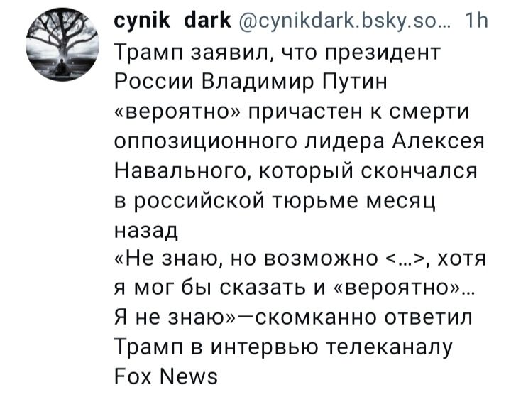 ❗цей контент не є закликом і засуджує будь-які самостійні контакти з руснею. Дотримуйтеся кластерної гігієни: 
- не шукайте
- не реплайте
- підпишіться на м'ют списки