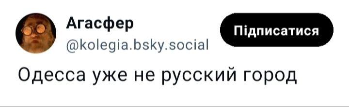 ❗цей контент не є закликом і засуджує будь-які самостійні контакти з руснею. Дотримуйтеся кластерної гігієни: 
- не шукайте
- не реплайте
- підпишіться на м'ют списки