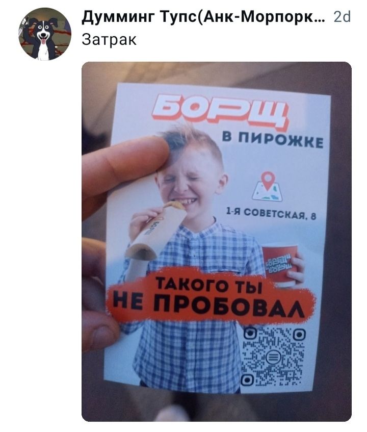 ❗цей контент не є закликом і засуджує будь-які самостійні контакти з руснею. Дотримуйтеся кластерної гігієни: 
- не шукайте
- не реплайте
- підпишіться на м'ют списки