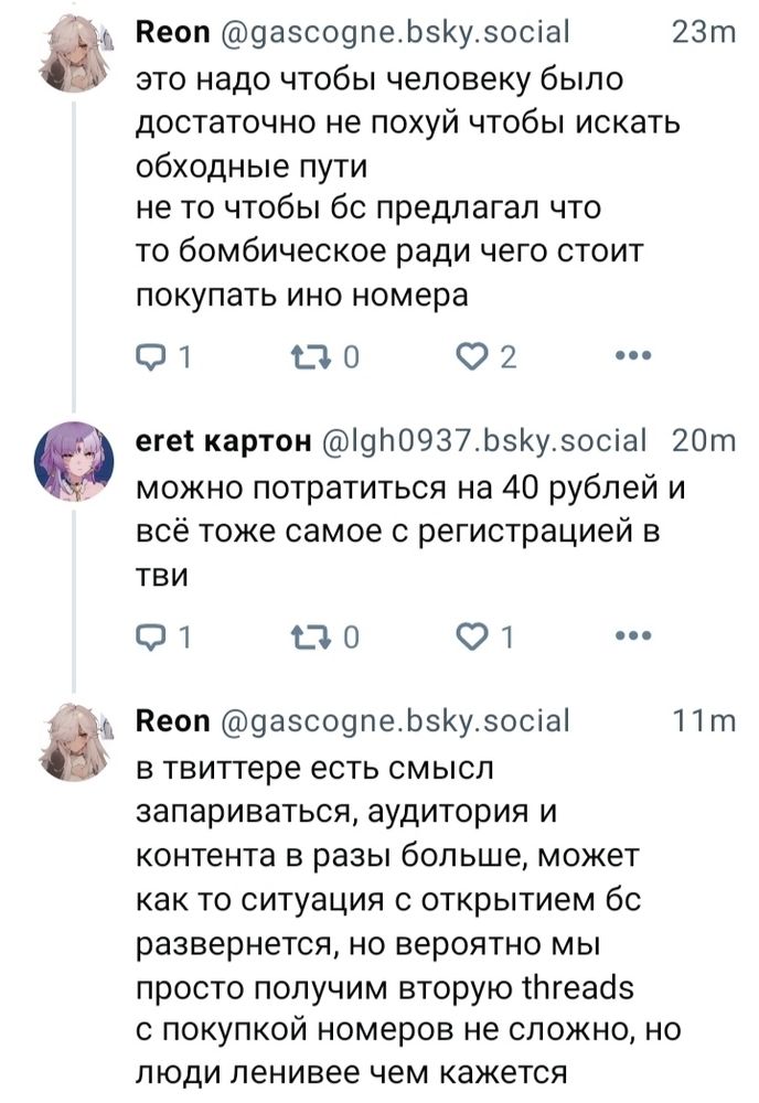❗цей контент не є закликом і засуджує будь-які самостійні контакти з руснею. Дотримуйтеся кластерної гігієни: 
- не шукайте
- не реплайте
- підпишіться на м'ют списки