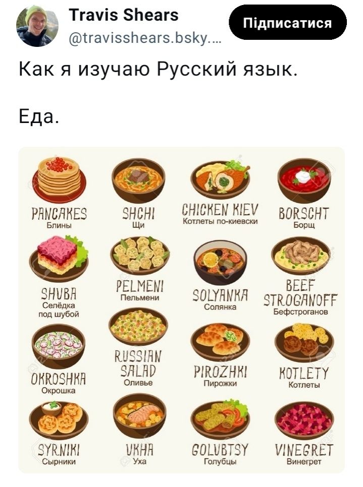 ❗цей контент не є закликом і засуджує будь-які самостійні контакти з руснею. Дотримуйтеся кластерної гігієни: 
- не шукайте
- не реплайте
- підпишіться на м'ют списки