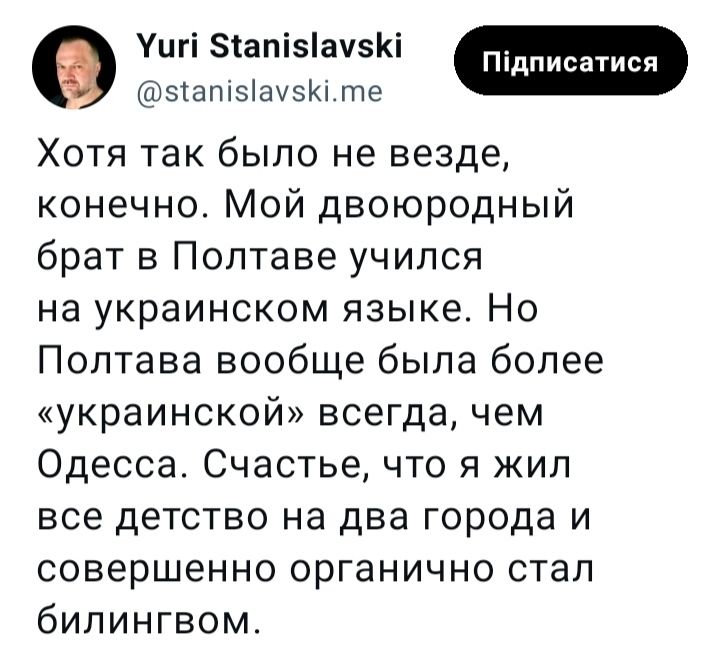 ❗цей контент не є закликом і засуджує будь-які самостійні контакти з руснею. Дотримуйтеся кластерної гігієни: 
- не шукайте
- не реплайте
- підпишіться на м'ют списки