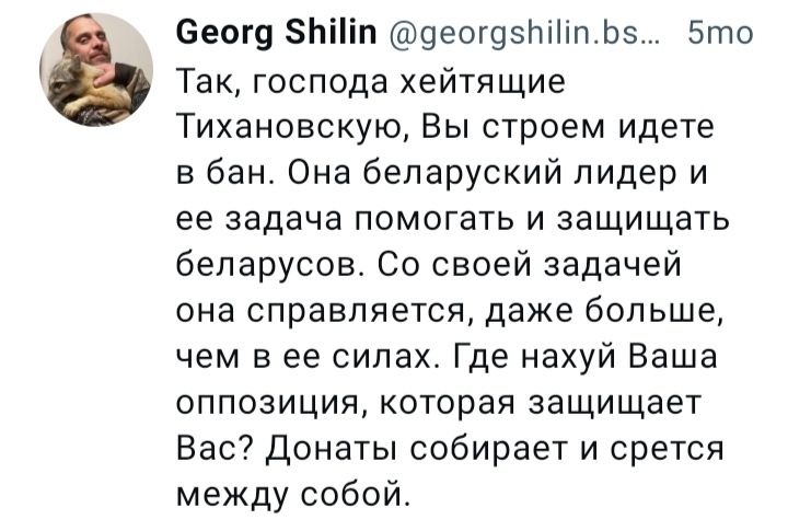 ❗цей контент не є закликом і засуджує будь-які самостійні контакти з руснею. Дотримуйтеся кластерної гігієни: 
- не шукайте
- не реплайте
- підпишіться на м'ют списки
