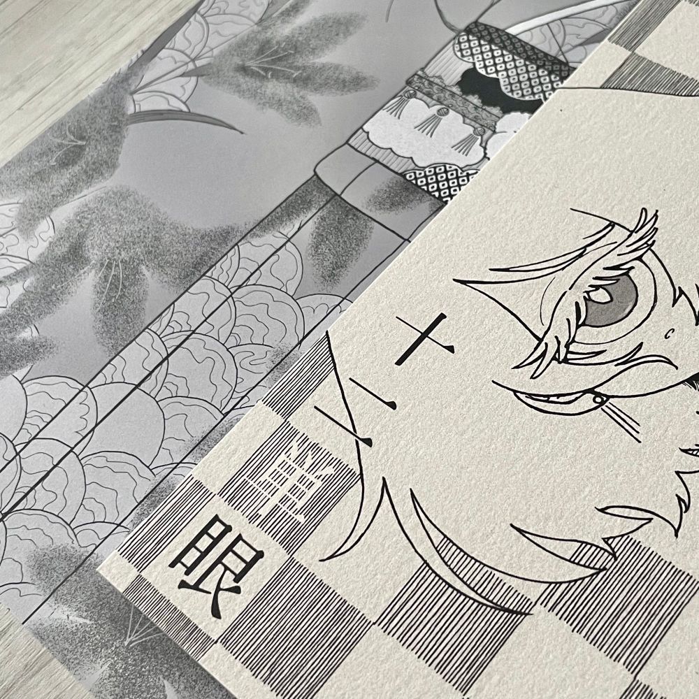 竹はだGA