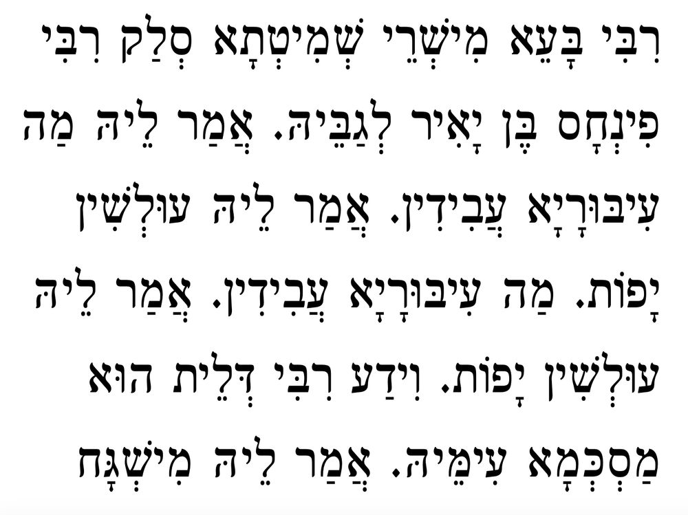Rebbe [Judah the Prince] sought to permit the sabbatical-year [reasoning that sabbatical prohibitions were no longer necessary in a post-Temple era]. R. Pinḥas ben Yair went up to him. 

He [Rebbe] said to him [R. Pinḥas ben Yair], "How's the grain doing?" 

He [R. Pinḥas ben Yair] said to him [Rebbe], "The wild-endives [non-domesticated and thus irrelevant to the sabbatical prohibitions] are doing great."

 "But how's the grain doing?"

He said, "The *wild-endives* are doing *great.*" 

And Rebbe know that he didn't agree with him.