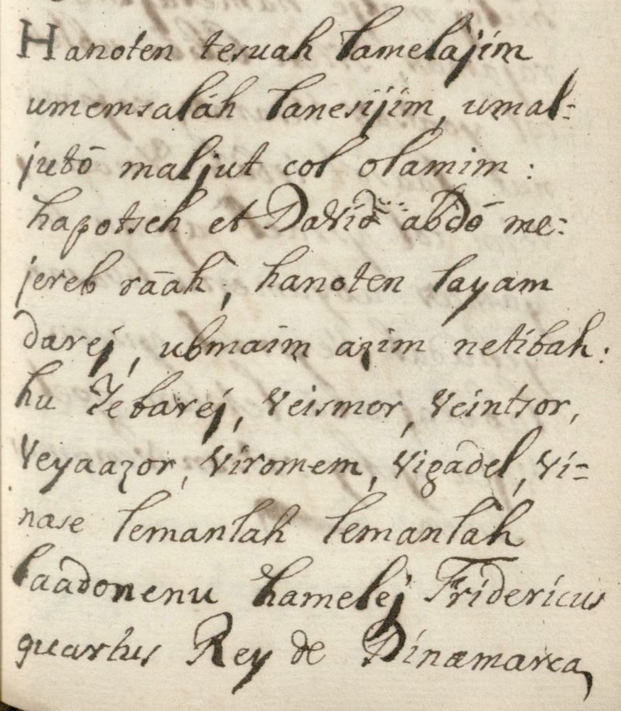 Hanoten tesuah lamelajim umemsaláh lanesijim, umaljudó maljut col olamim: hapotseh et David abdó mejereb raah, hanoten layam darej, ubmaim azim netibah: hu Yebarej, veismor, veintsor, veyaazor, viromem, vigadel, vinase lemanlah lemanlah laadonenu hamelej Fridericus quartus Rey de Dinamarca