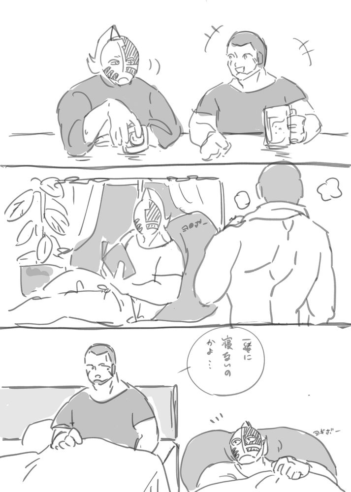 くろ: 