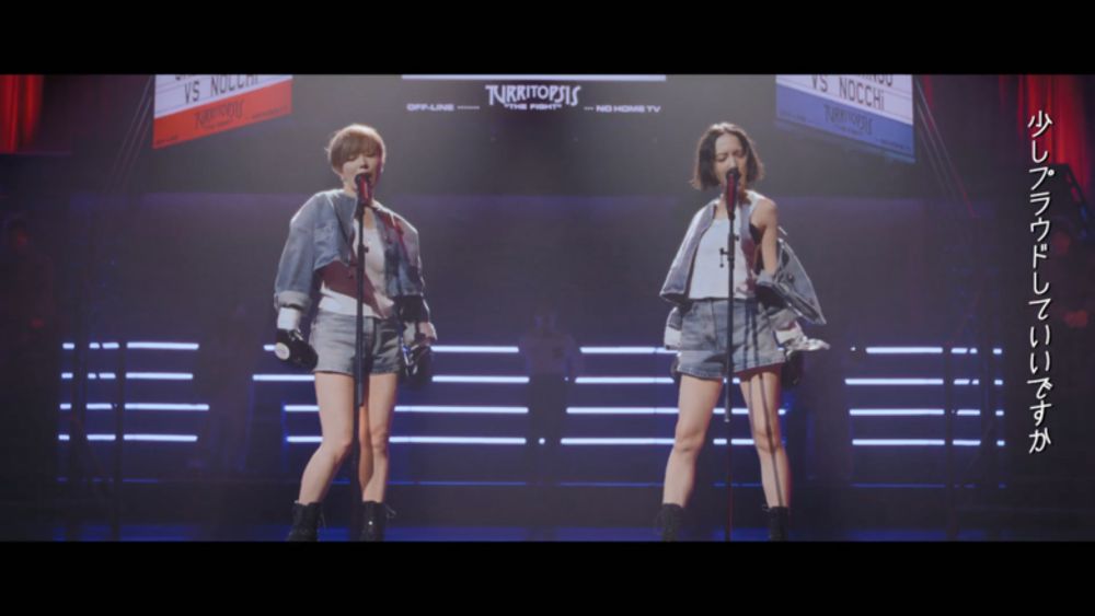 1RKO/初ＫO勝ち by Sheena Ringo and NOCCHi