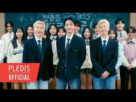 부석순 (SEVENTEEN) 2nd Single Album 'TELEPARTY' : 여러분의 청춘은 안녕하십니까? (How is your youth?)