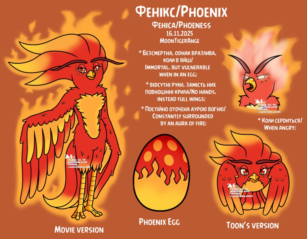 На світло-коричневому фоні зображено фан-персонажку по всесвіту Angry Birds. Ця червона пташка з вогняним пір'ям є феніксом. В неї довгі коричневі брови, а біля очей присутні жовті цяточки. Дзьоб та лапи жовті. Очі червоні. На рисунку також присутній текстовий опис. 