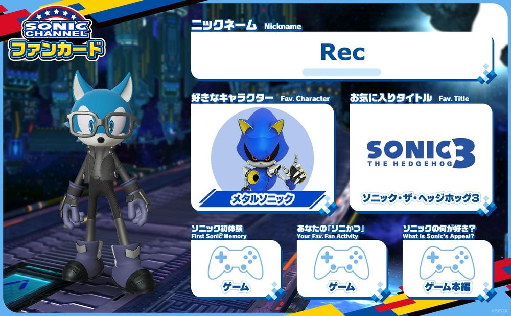 Sonic fan card
