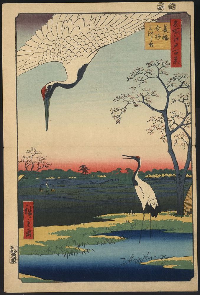 Japanese woodblock print:  two cranes at sunset
