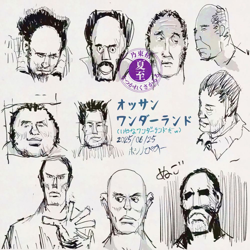 オッサン頭部練習絵