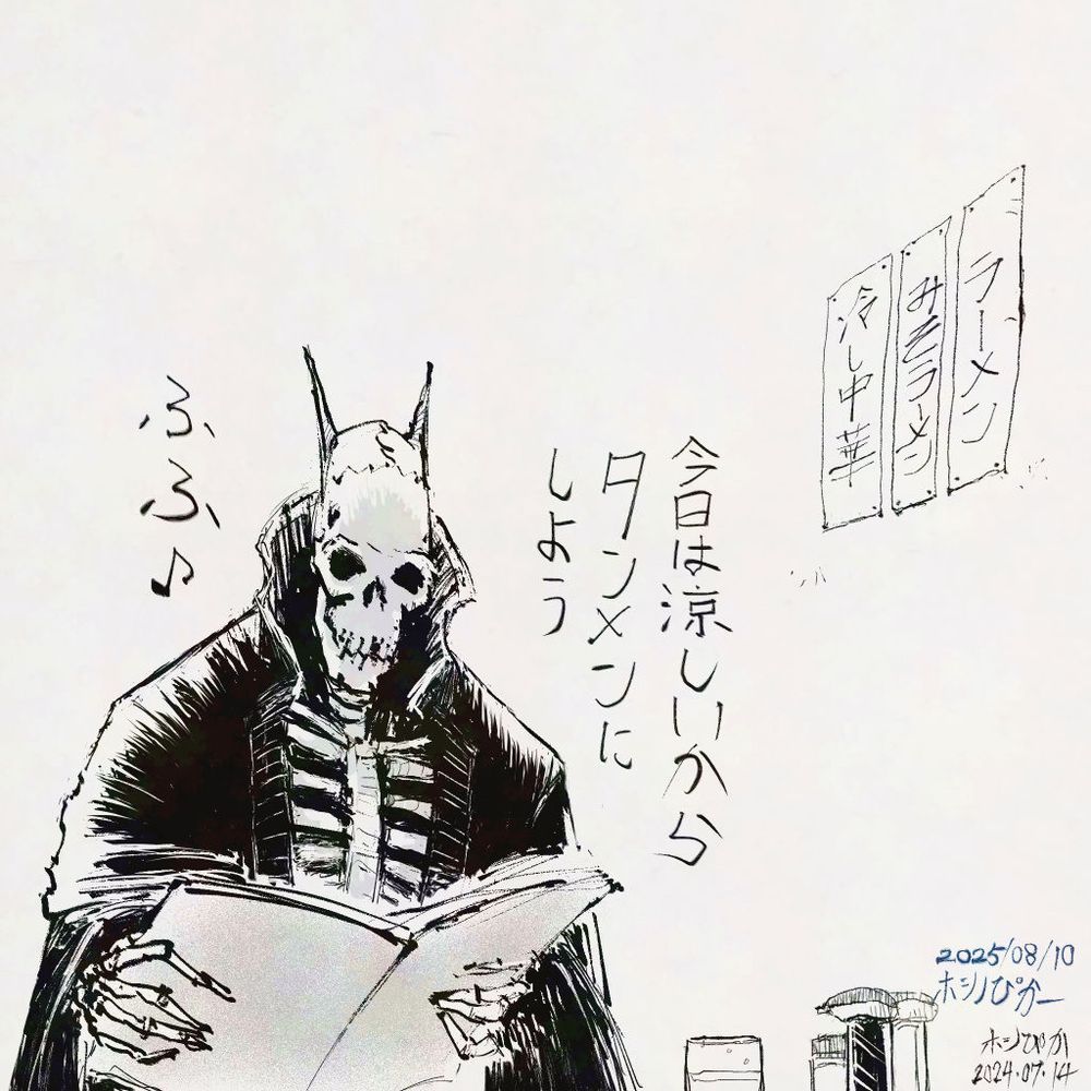 中華料理店でメニューを選ぶ死神の絵