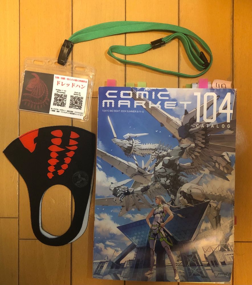 コミケ104セット
マスクも同人作品となります
詳細: https://x.com/senzango/status/1822996906752241804