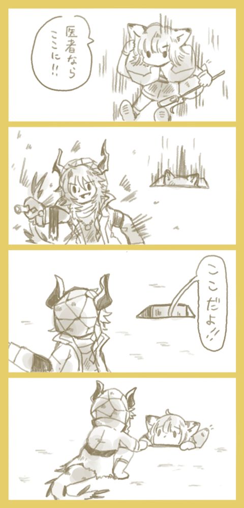 アークナイツ　Arknights