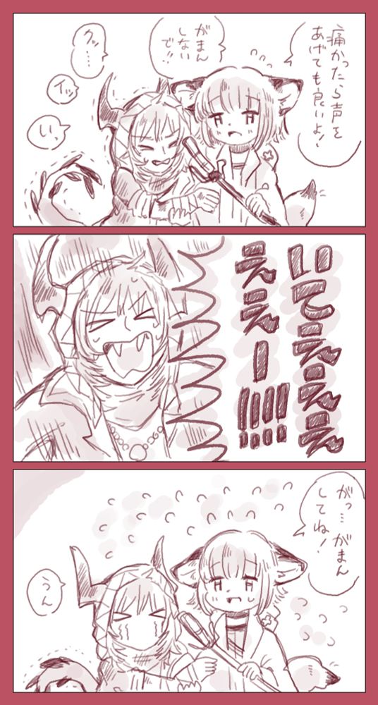 アークナイツ　Arknights