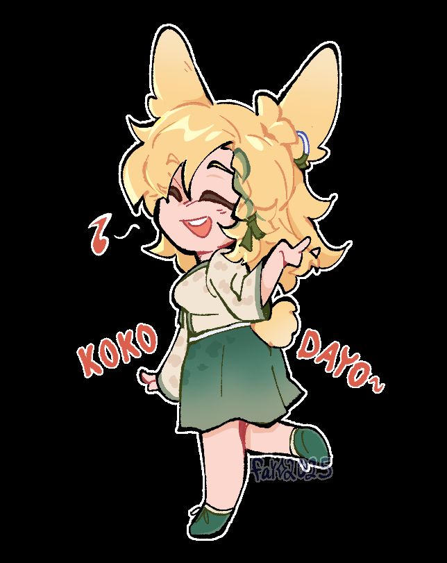 A chibi of Kroos the Keen Glint from Arknights. Koko Dayo is written in floating text next to her