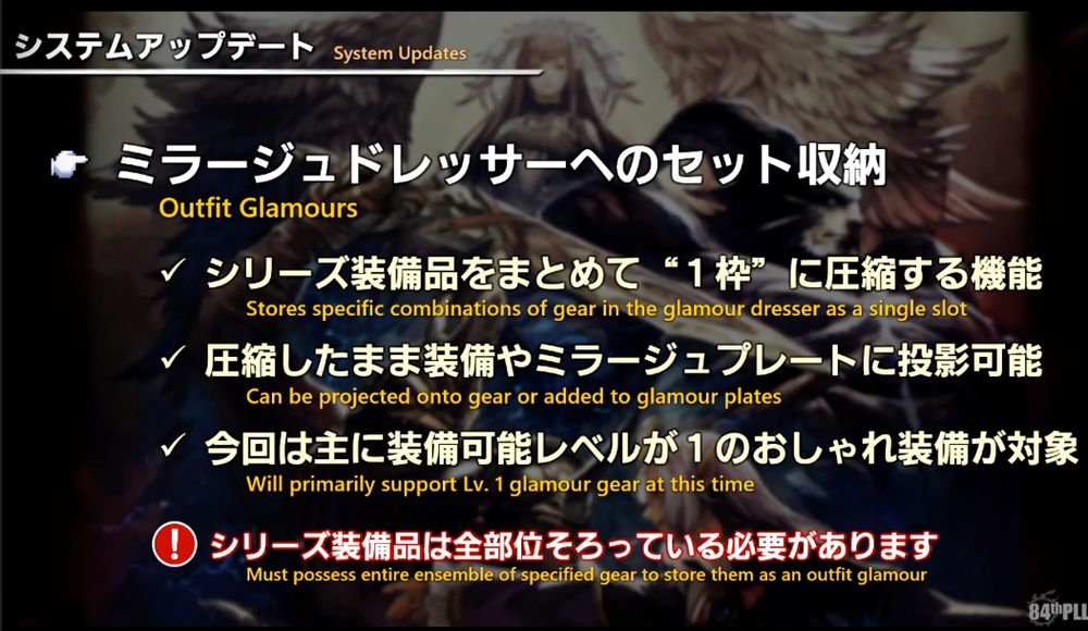 Slide de présentation de l'ajout de set d'équipement dans la coiffeuse