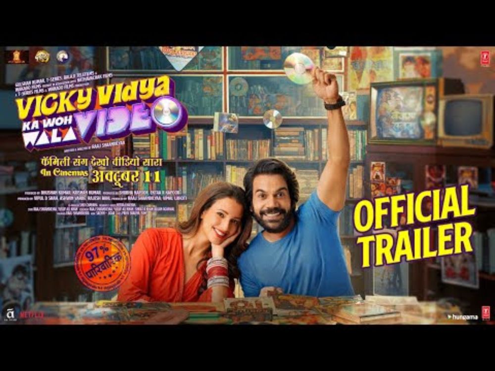 Vicky Vidya Ka Woh Wala Video - Trailer | Rajkummar Rao, Triptii Dimri