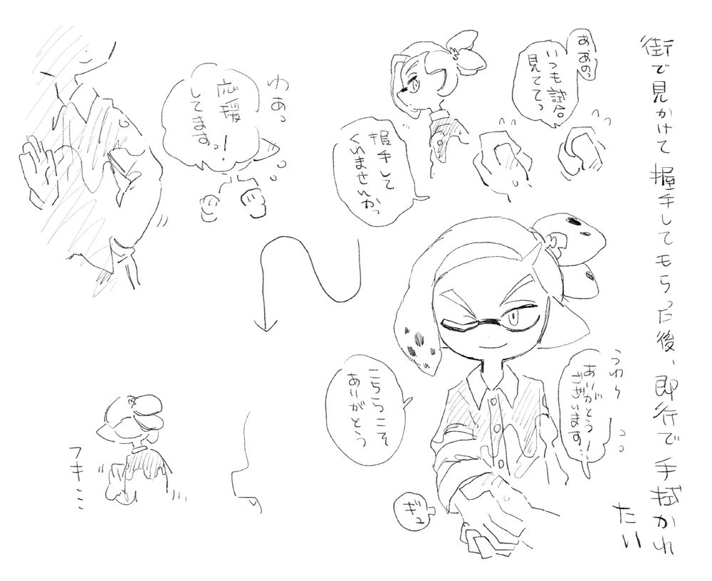 サンボマスター・排泄物五郎三郎・山田太郎 (@1919byodoinhowodo