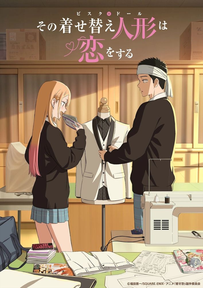"My Dress-up Darling" anime key art. The two protagonists, Marin and Gojo, each stand in front of a mannequin torso with a black and white host's suit. 