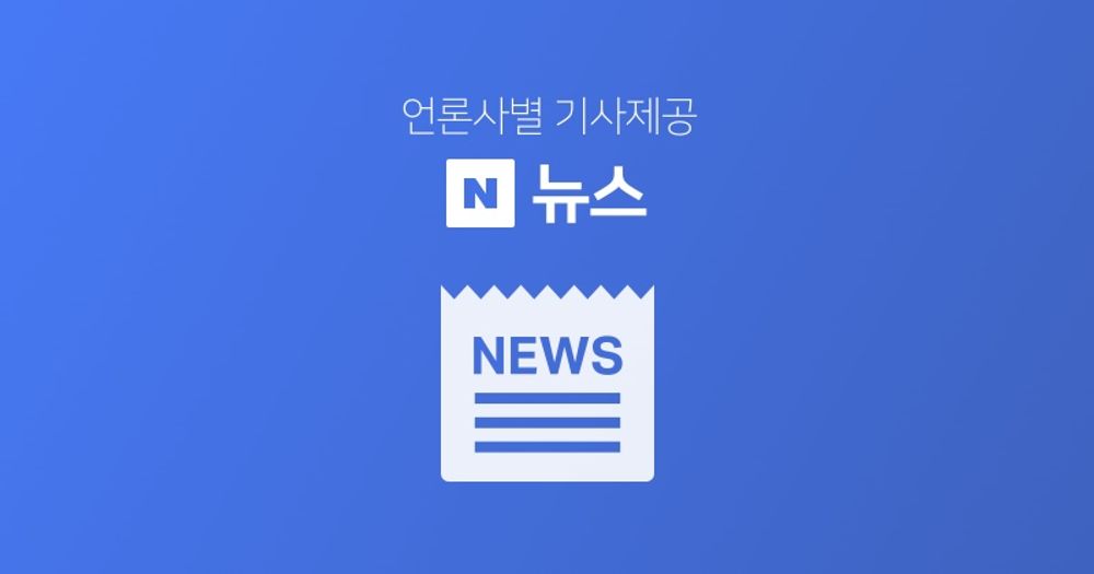 [긴급] 북 "한국이 평양에 무인기 침투시켜…모든 공격수단 활동 태세"