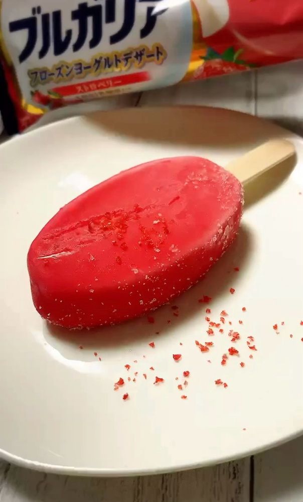 明治ブルガリア フローズンヨーグルト ストロベリー🍓なめらか食感にノックアウト(*´艸`)
@amatou.bsky.social #おうちカフェ