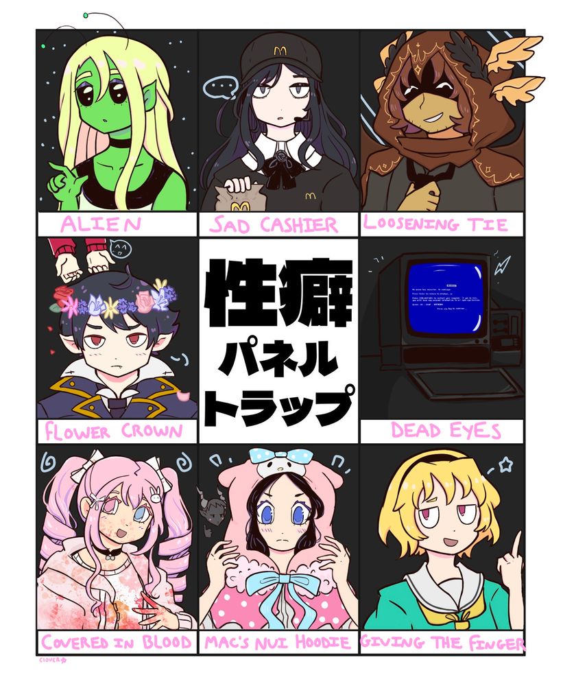 Proclivity panel trap drawing featuring various characters 