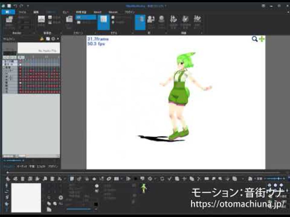 ずんだもん人型MMDテスト