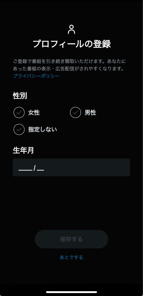 やせくらま: やせくらま: