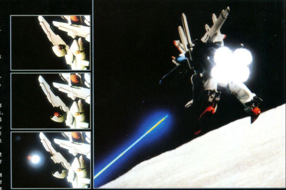 Comment image