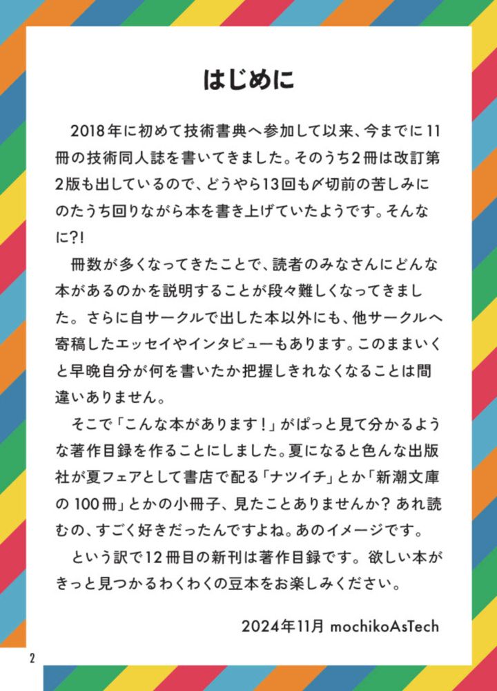Preview