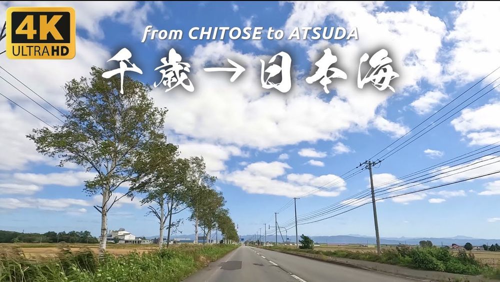 Japan Hokkaido Travel | Driving to Atsuda form Chitose,From the Sky Gateway to the Sea