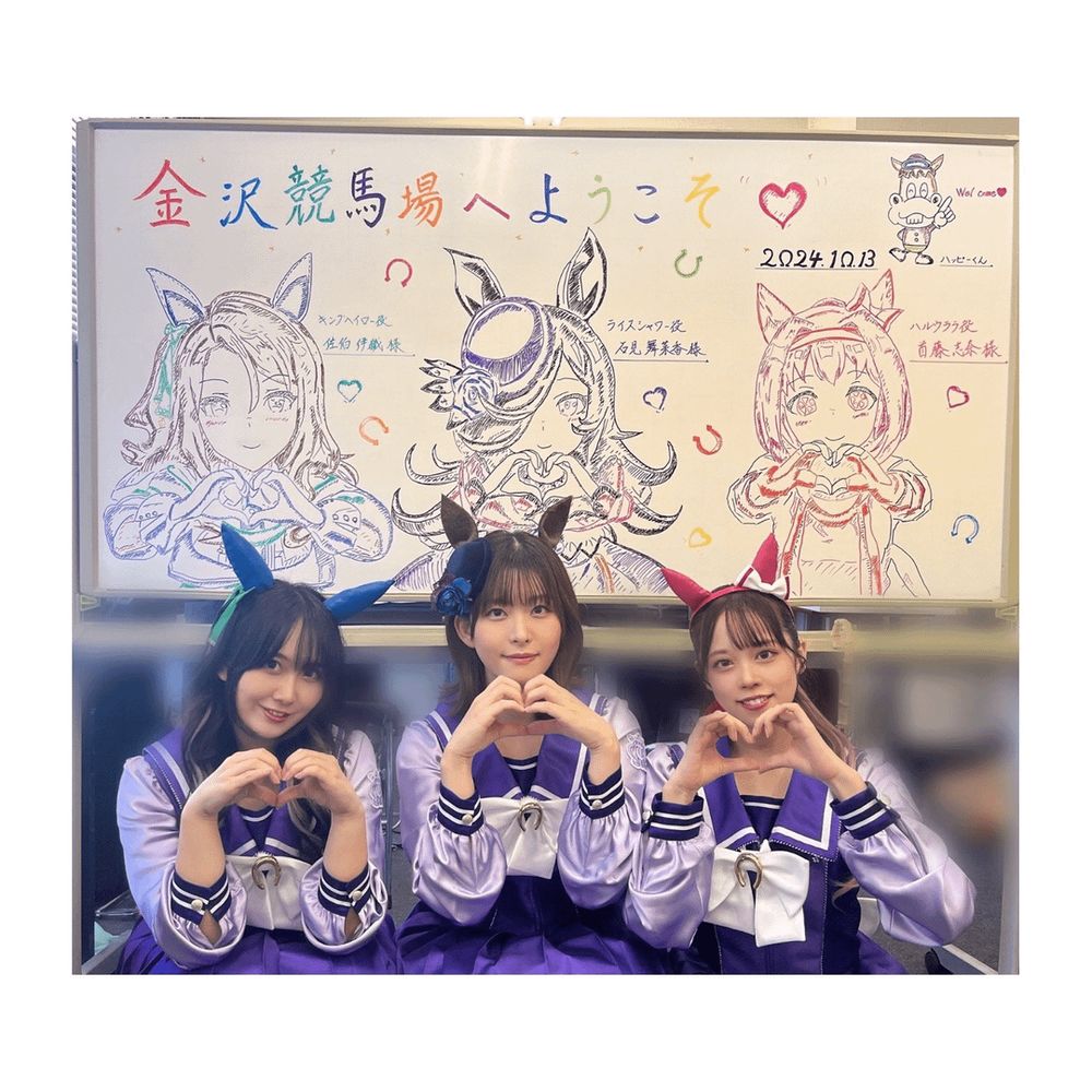 Saeki Iori, Iwami Manaka, and Shutou Yukina from the Kanazawa Racecourse Uma Musume Collab