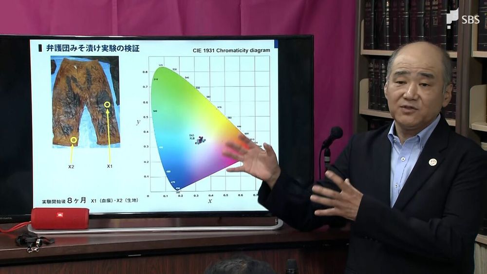 「血痕は比較的高彩度 生地はほとんど彩度がない」弁護団が新たな鑑定結果示す 血痕の赤みを数値化で検察の控訴断念を主張【「袴田事件」再審無罪判決】 | 静岡のニュース | SBSNEWS | 静岡放送