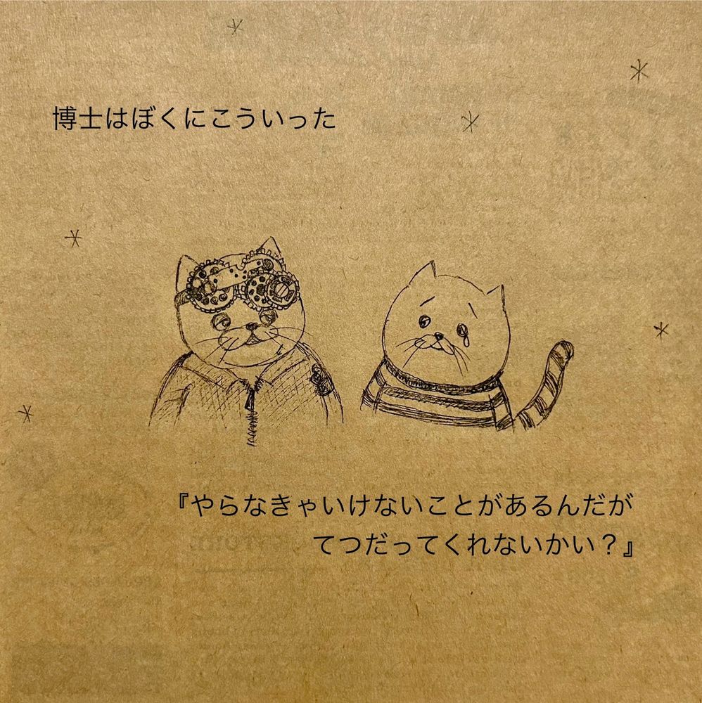 Hashtag — Bluesky