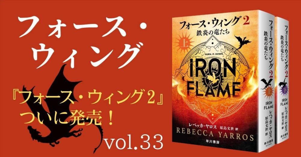早川書房公式 (@hayakawa-online.co.jp) — Bluesky