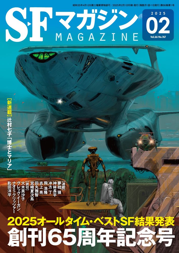 とはずがたり総索引 全3冊揃（本文篇・自立語篇・付属語篇