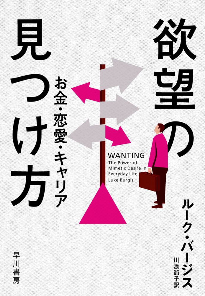 早川書房公式 (@hayakawa-online.co.jp) — Bluesky
