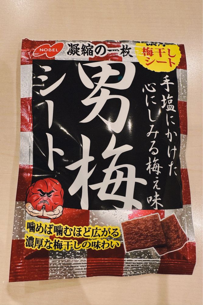 デイリー　中島由貴セット 中島由貴 | Spotify