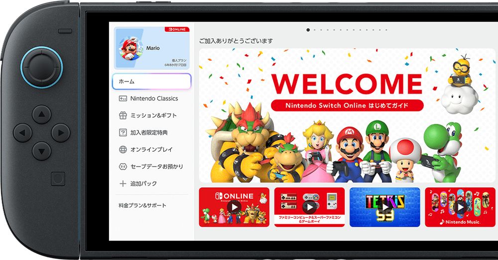 Switch 2 Nintendo Switch Online app